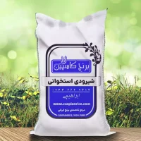 برنج شیرودی استخوانی 10 کیلویی
