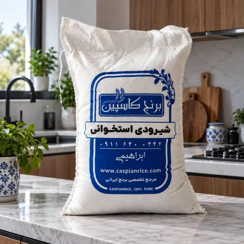 شیرودی استخوانی