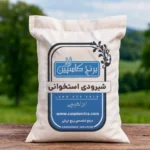 برنج شیرودی استخوانی 10 کیلویی
