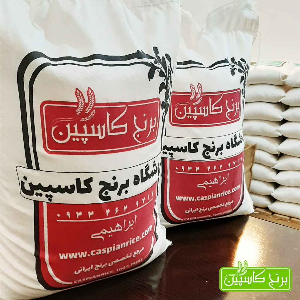 بهترین برنج ایرانی