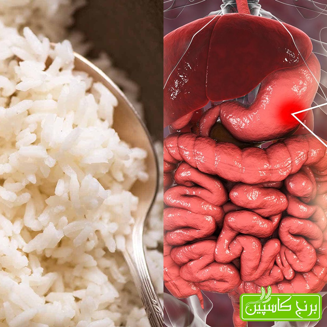 برنج و زخم معده