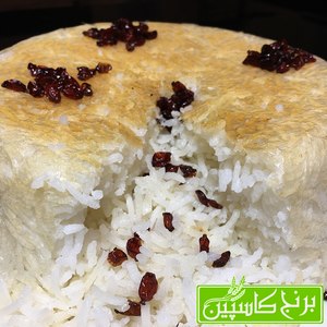 گران ترین برنج ایران