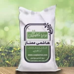 برنج هاشمی ممتاز 10 کیلویی