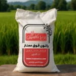 راتون فوق ممتاز