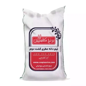 برنج نیم دانه کشت دوم