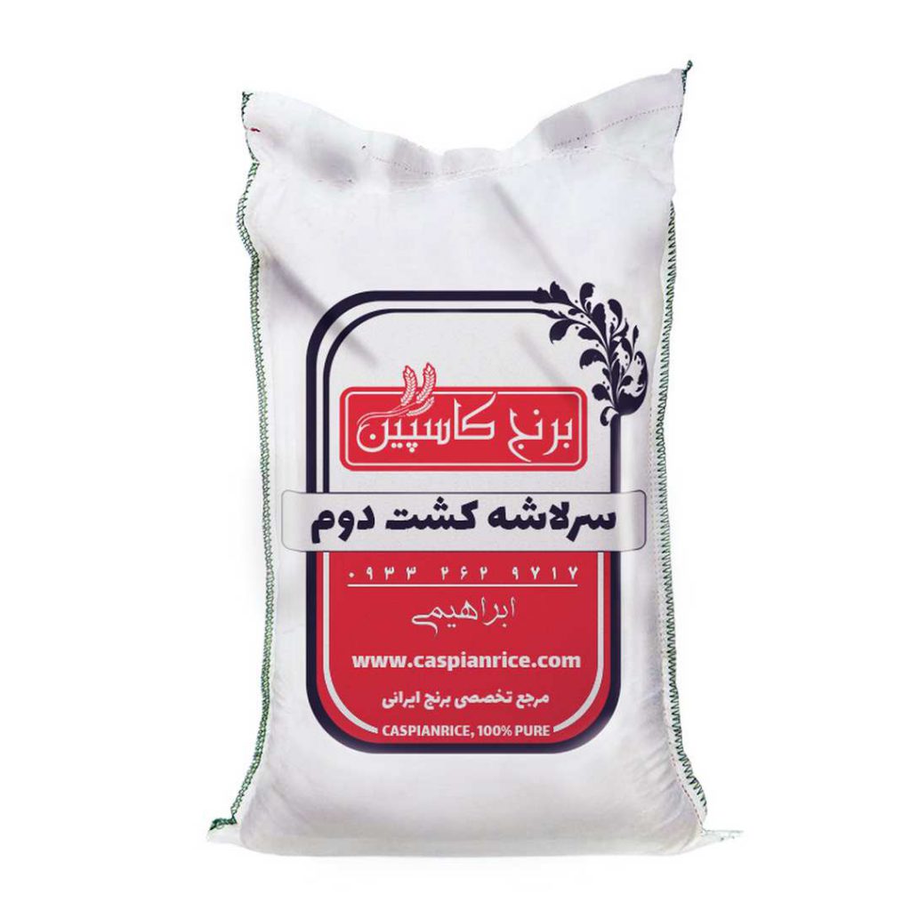 خرید برنج - فروشگاه اینترنتی برنج کاسپین