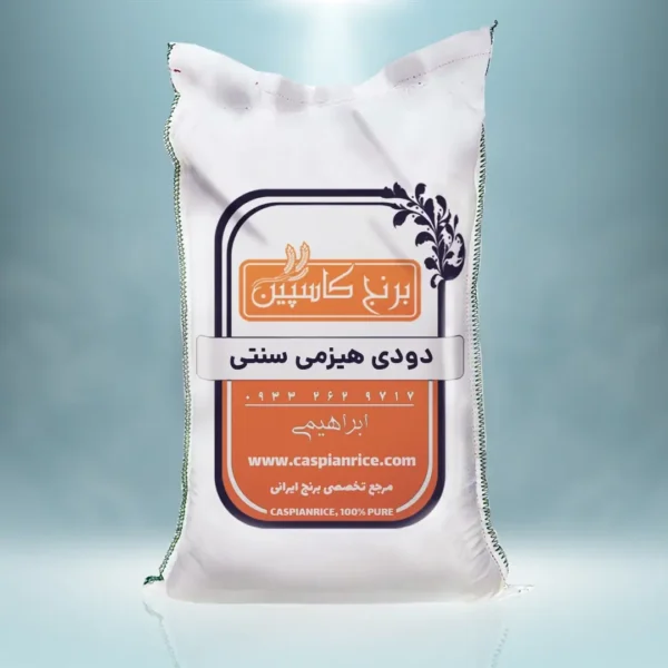 برنج دودی ممتاز