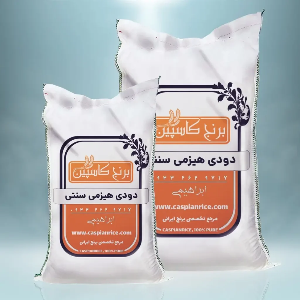 برنج دودی هیزمی سنتی 5 کیلویی