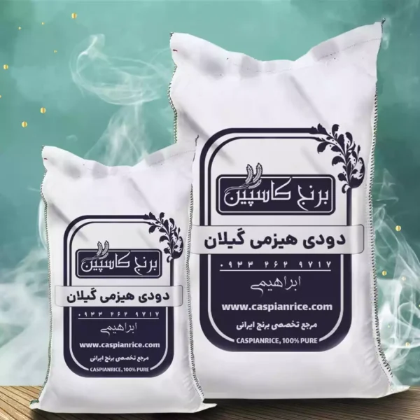 برنج دودی هیزمی ممتاز گیلان 5 کیلویی