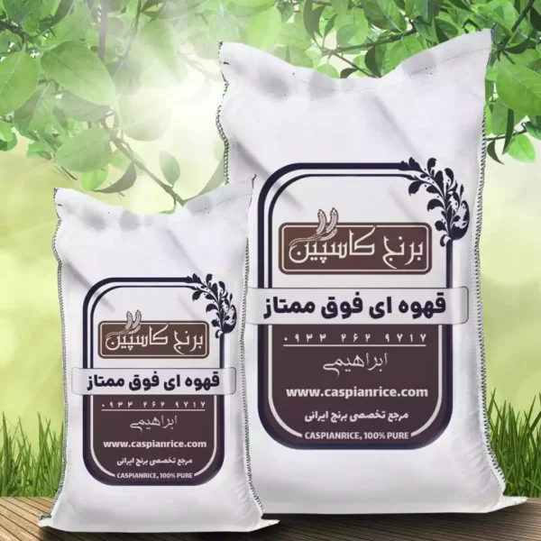 برنج قهوه ای رژیمی فوق ممتاز 5 کیلویی