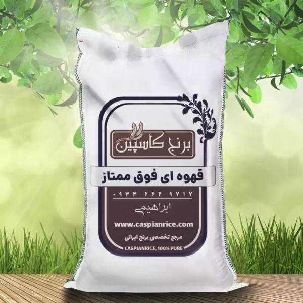 برنج قهوه ای فوق ممتاز