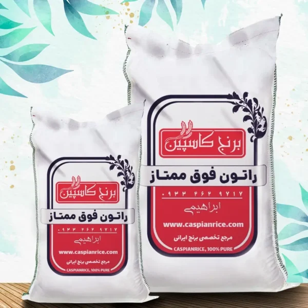 برنج طارم راتون (دونوج) 5 کیلویی