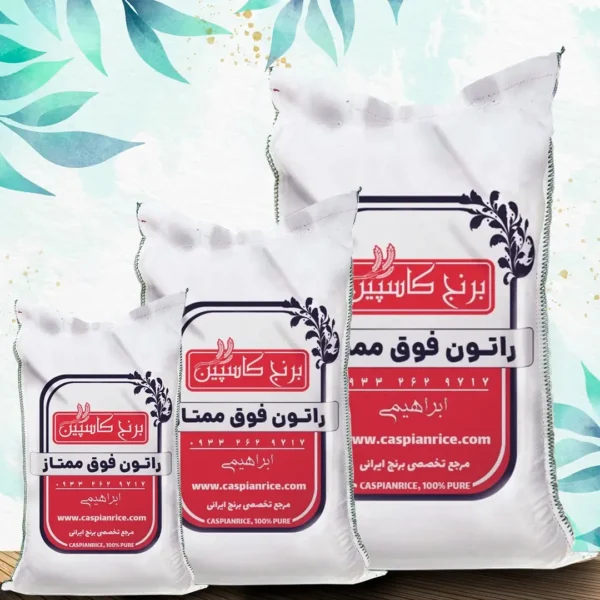 برنج طارم راتون (دونوج) 2.5 کیلویی