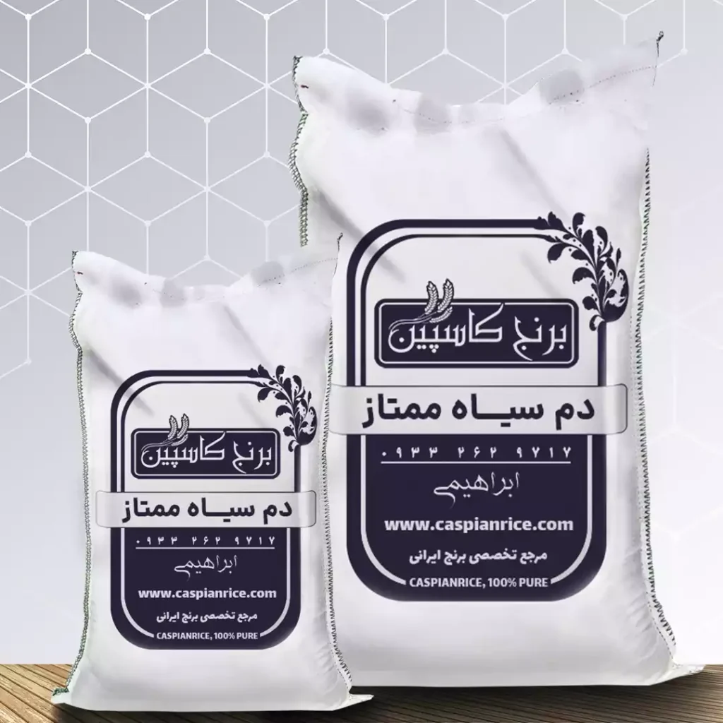 برنج دم سیاه ممتاز مینودشت 5 کیلویی