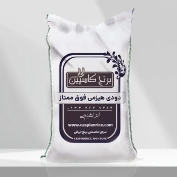 برنج دم سیاه دودی هیزمی فوق ممتاز 10 کیلویی